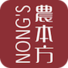 複方使用手冊