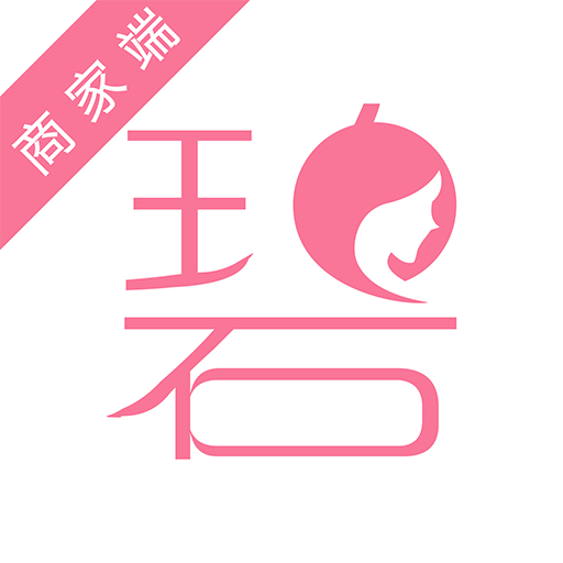 碧用商家端