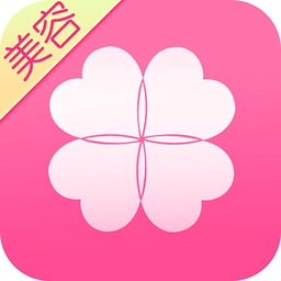 美容街