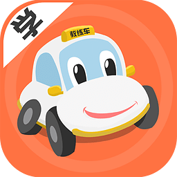 驾萌学车