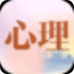 天天学点心理学