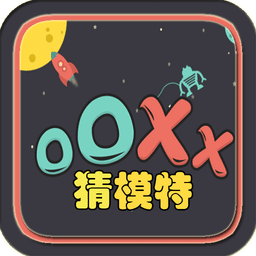 OOXX猜模特