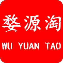 婺源淘