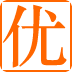 小学生优秀作文
