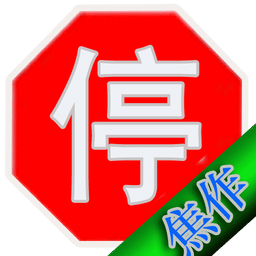 焦作违章查询
