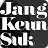 张根硕图片