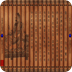 36计