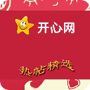 开心热帖精选