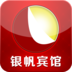 沈阳市银帆商务宾馆