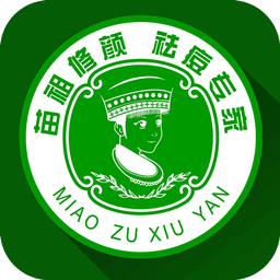 苗祖修颜专业祛痘