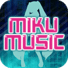 初音未来音频