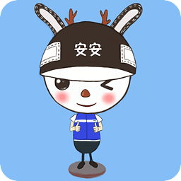 安安帮