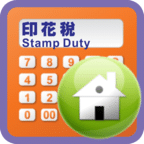 印花税 Stamp Duty