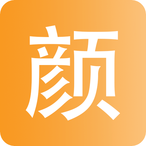 颜值脸龄