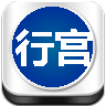 北京行宫国际酒店