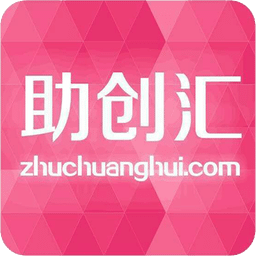 助创汇