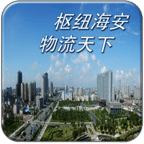 智慧海安