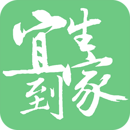 宜生技师