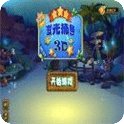 激光捕鱼3D
