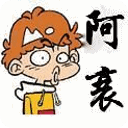阿爆笑漫画online