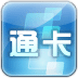 营销通POS