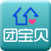 团宝贝
