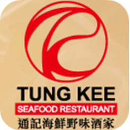 通記海鮮野味酒家