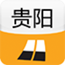 贵阳城市指南