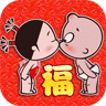 动漫传情•小破孩