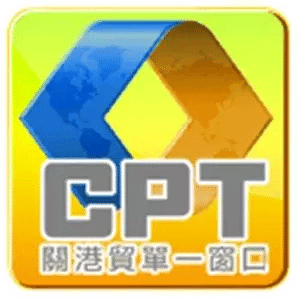 單一窗口主動通知服務