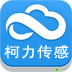 柯力通讯录
