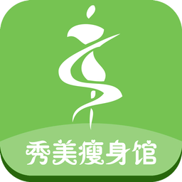 秀美瘦身馆