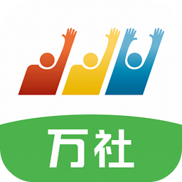 万社
