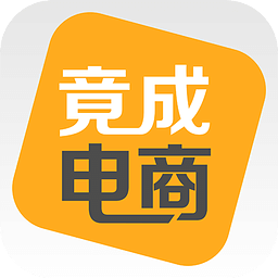 竟成电商