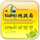 台北市地政行动服务