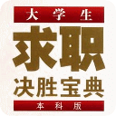 大学毕业出路利弊一览表