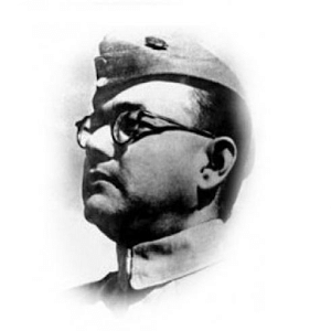 Netaji Subhash Chandra Bose