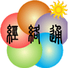 【经络通】中医体质测试