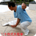 TaiChi 24 Teaching 3(24式太极拳-3）