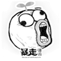 暴走漫画主题锁屏new
