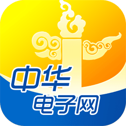 中华电子网