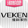 维科家纺