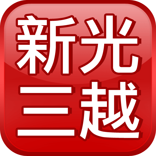信义新天地