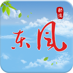 勒流东风