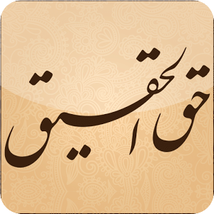 Biography Imam Hassan Mujtaba