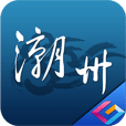 智慧潮州