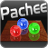 飞行棋游戏Pachee