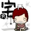 宅男腐女必看冷笑话