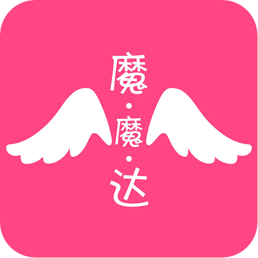 魔魔技师通