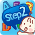 천재 그림 영어 토들러 Step 2 이지넷